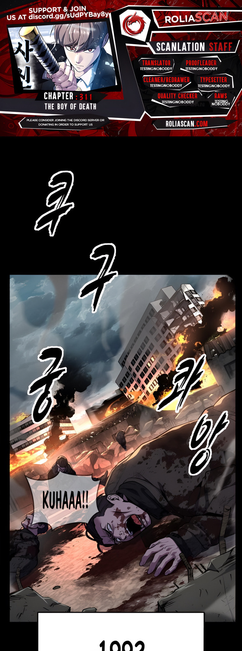 Hero Ticket Chapter 311 page 1 - 