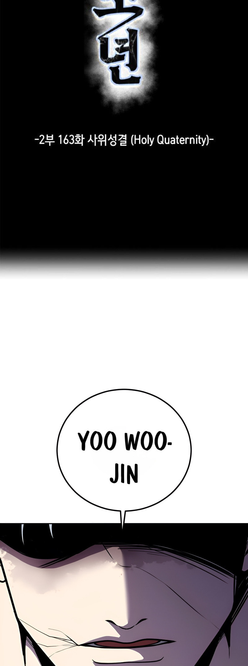 Hero Ticket Chapter 311 page 5 - 