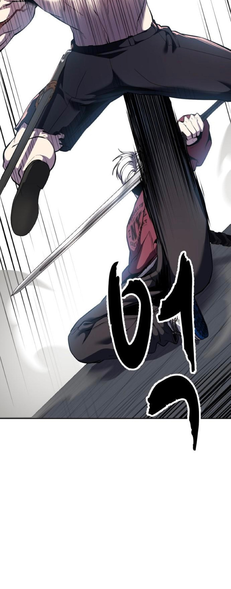 Hero Ticket Chapter 311 page 56 - 