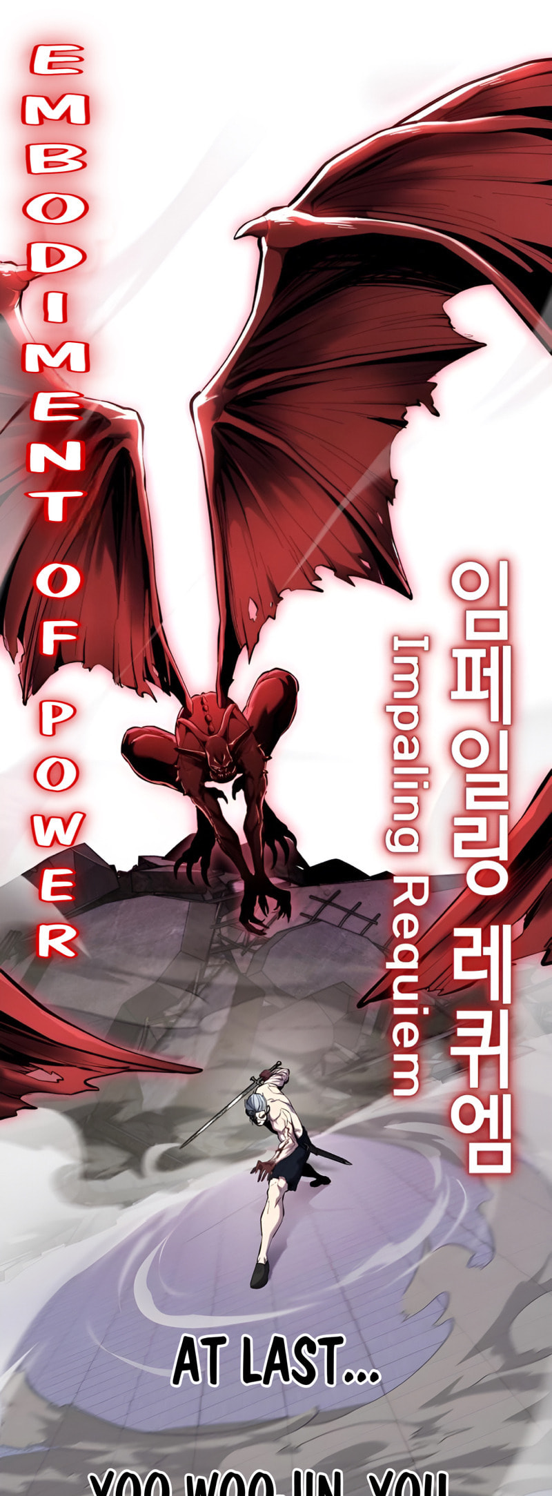 Hero Ticket Chapter 311 page 86 - 