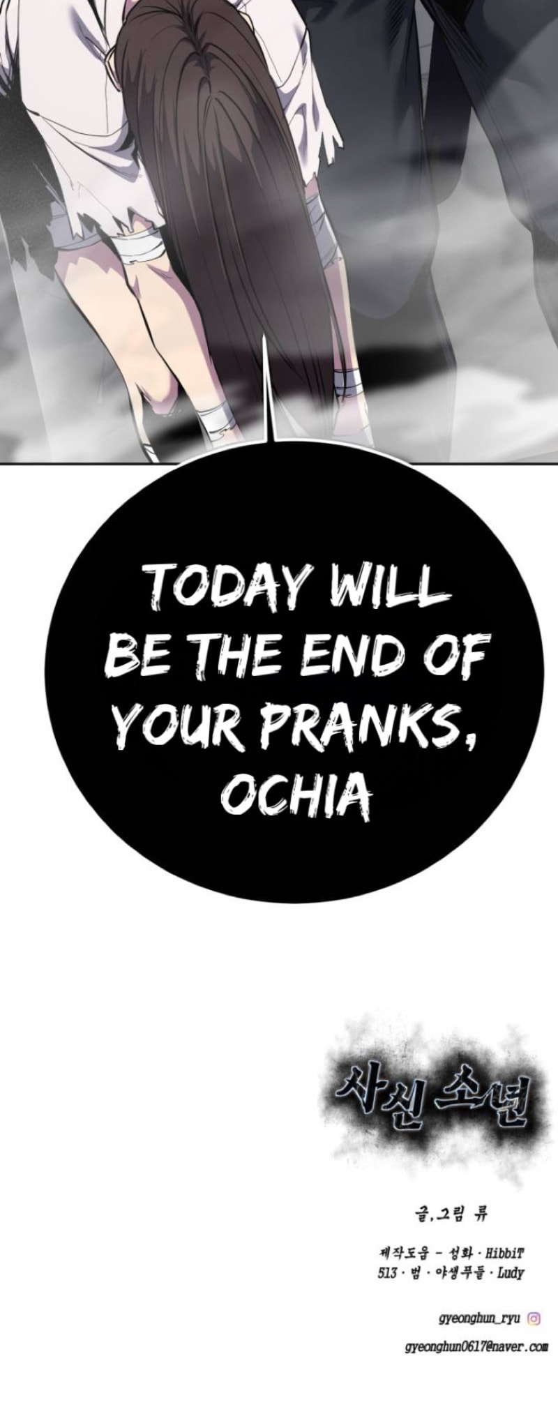 Hero Ticket Chapter 312 page 111 - 