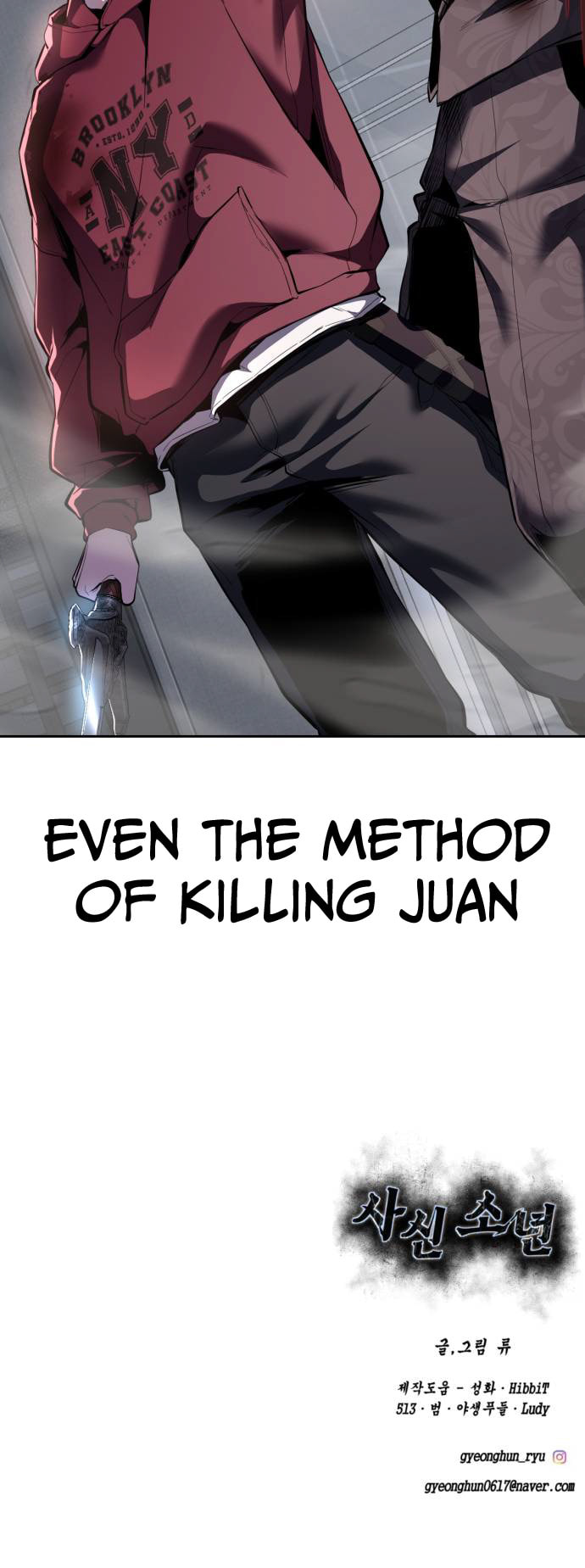 Hero Ticket Chapter 313 page 116 - 