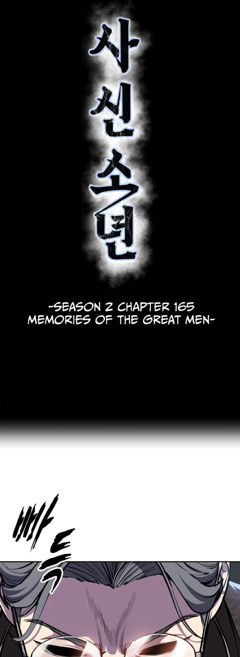 Hero Ticket Chapter 313 page 4 - 
