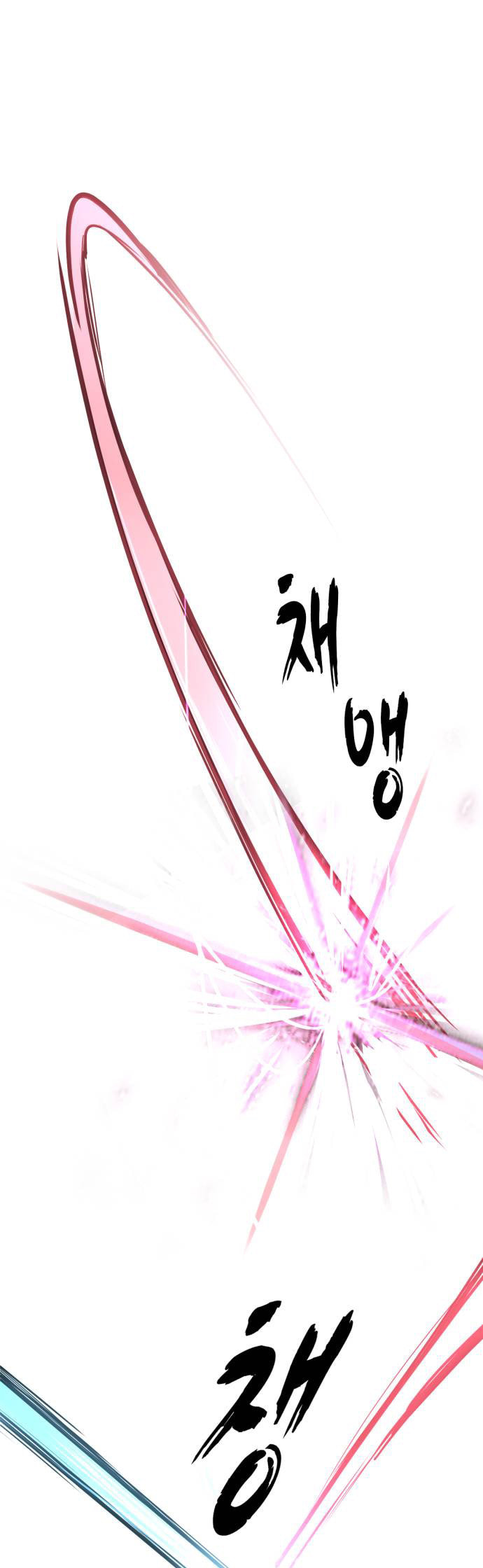 Hero Ticket Chapter 313 page 47 - 