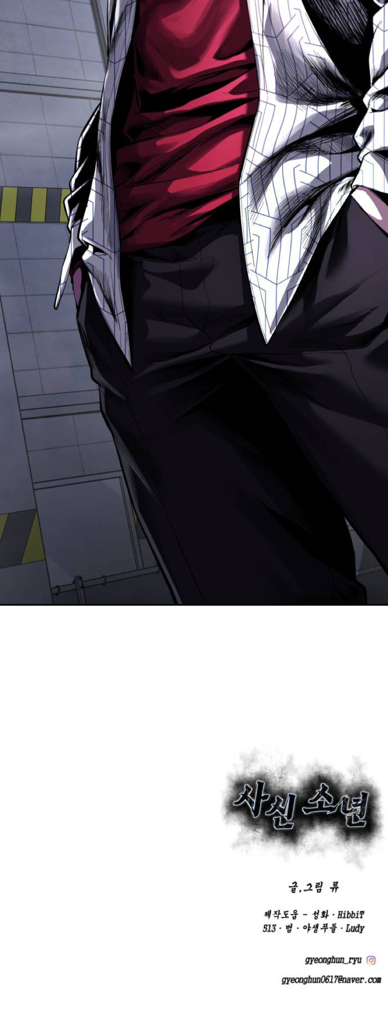 Hero Ticket Chapter 314 page 115 - 