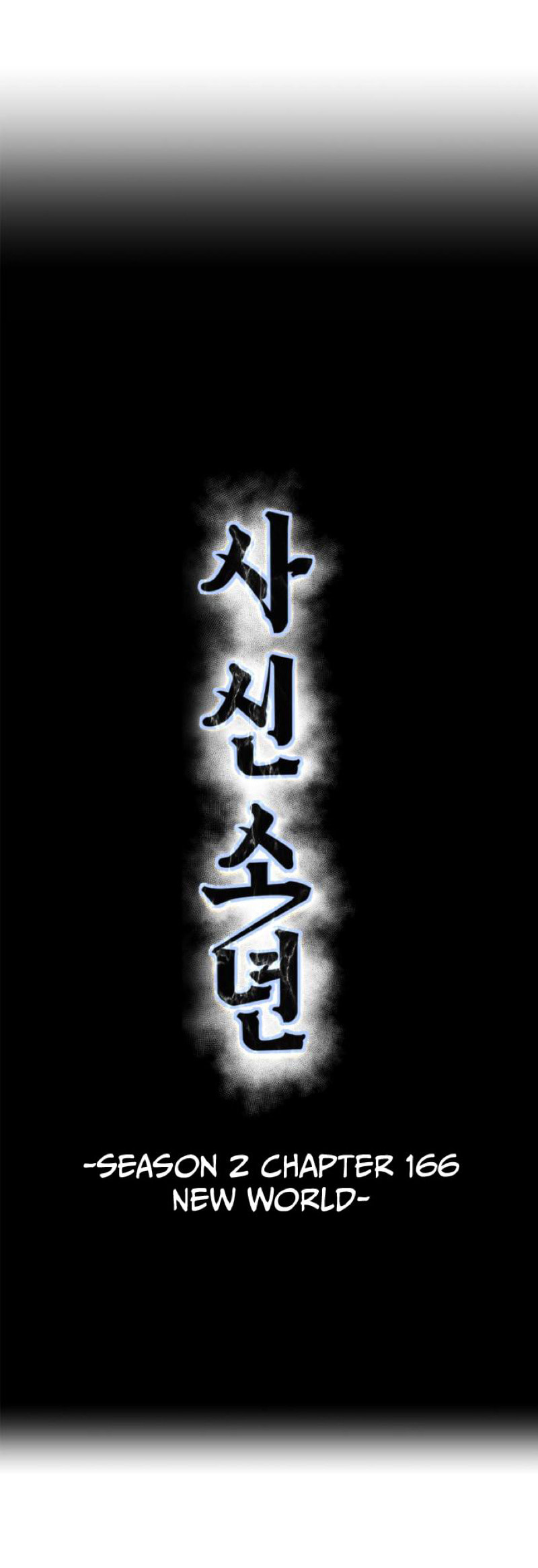 Hero Ticket Chapter 314 page 5 - 
