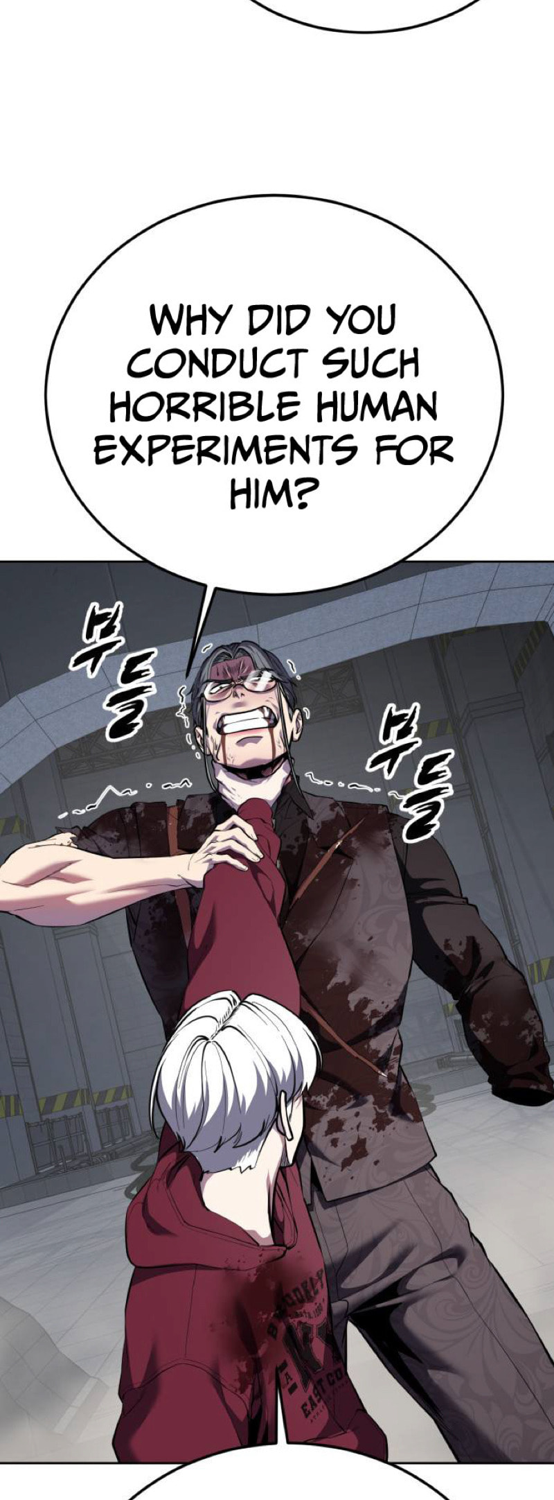Hero Ticket Chapter 314 page 7 - 