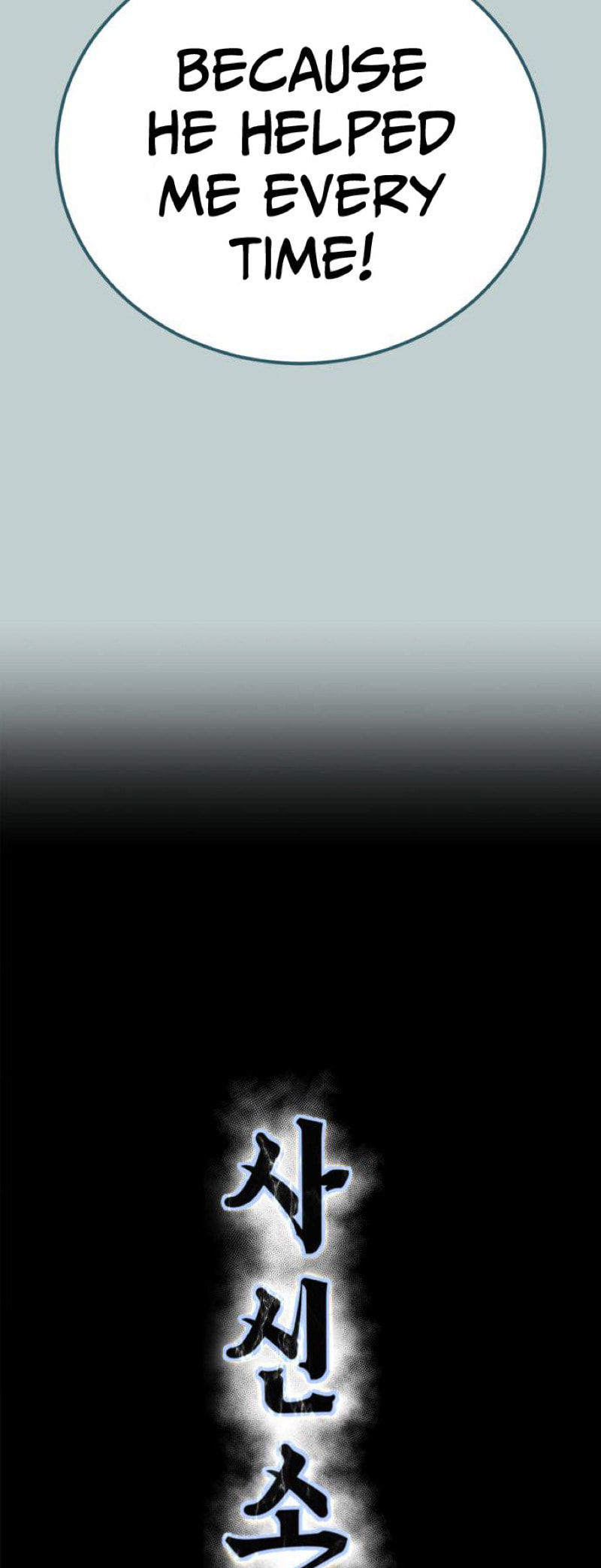 Hero Ticket Chapter 316 page 24 - 