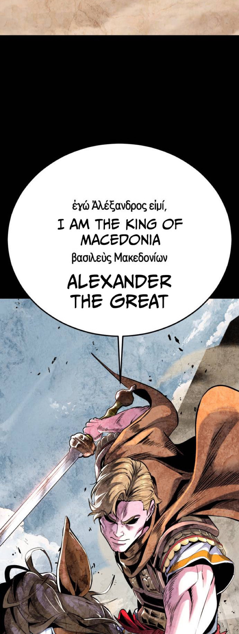 Hero Ticket Chapter 316 page 94 - 