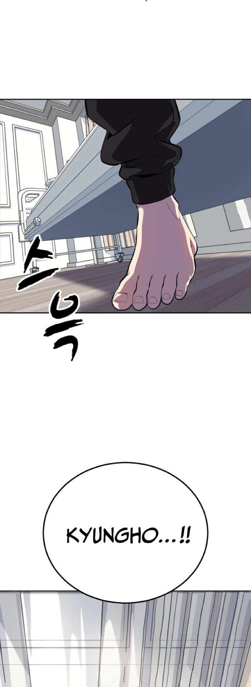 Hero Ticket Chapter 317 page 2 - 