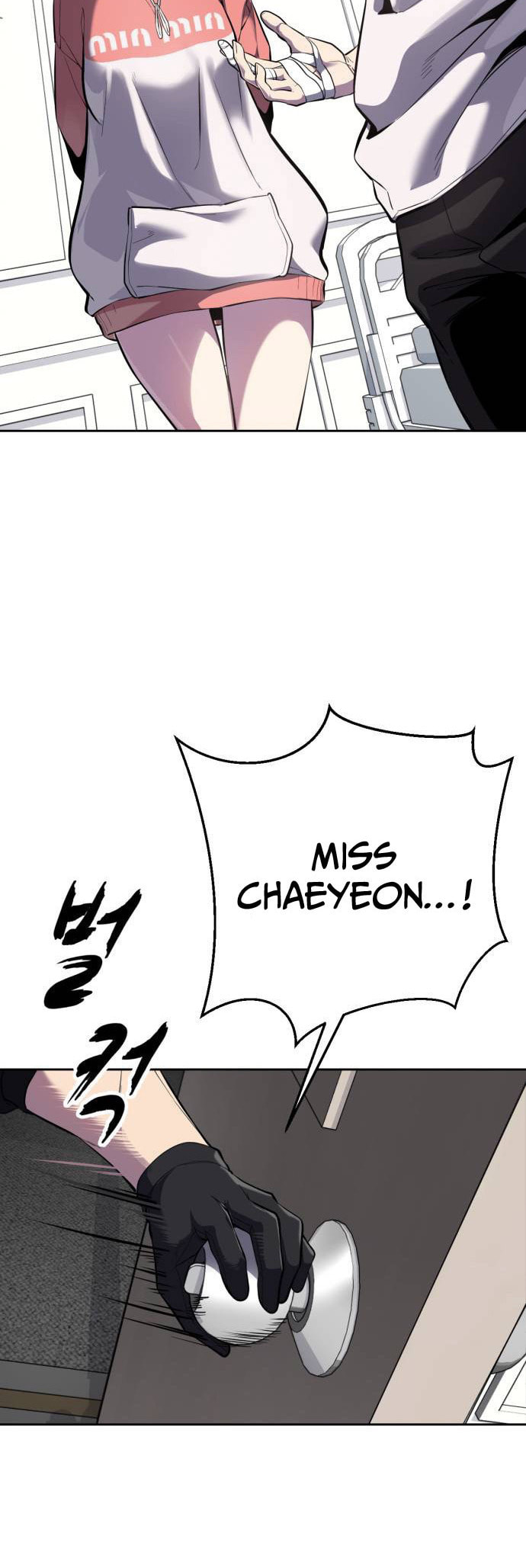 Hero Ticket Chapter 317 page 15 - 