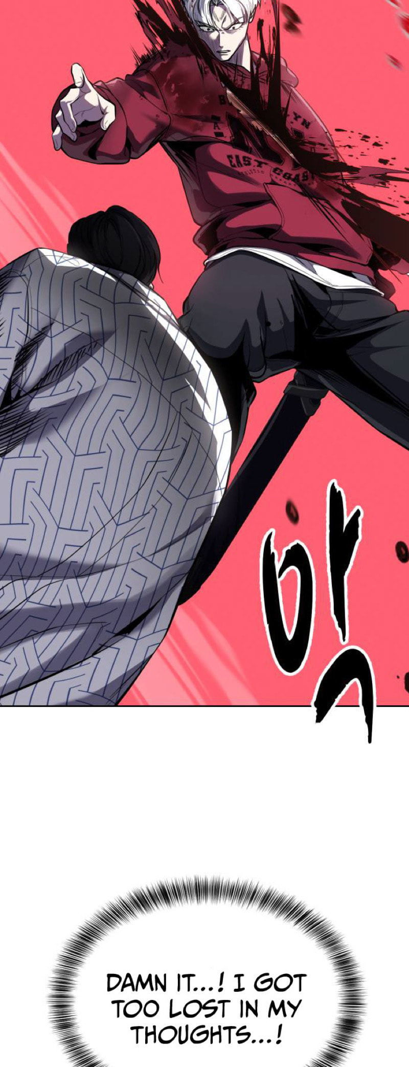Hero Ticket Chapter 317 page 88 - 