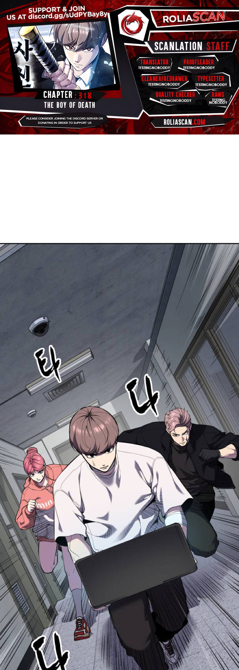 Hero Ticket Chapter 318 page 1 - 