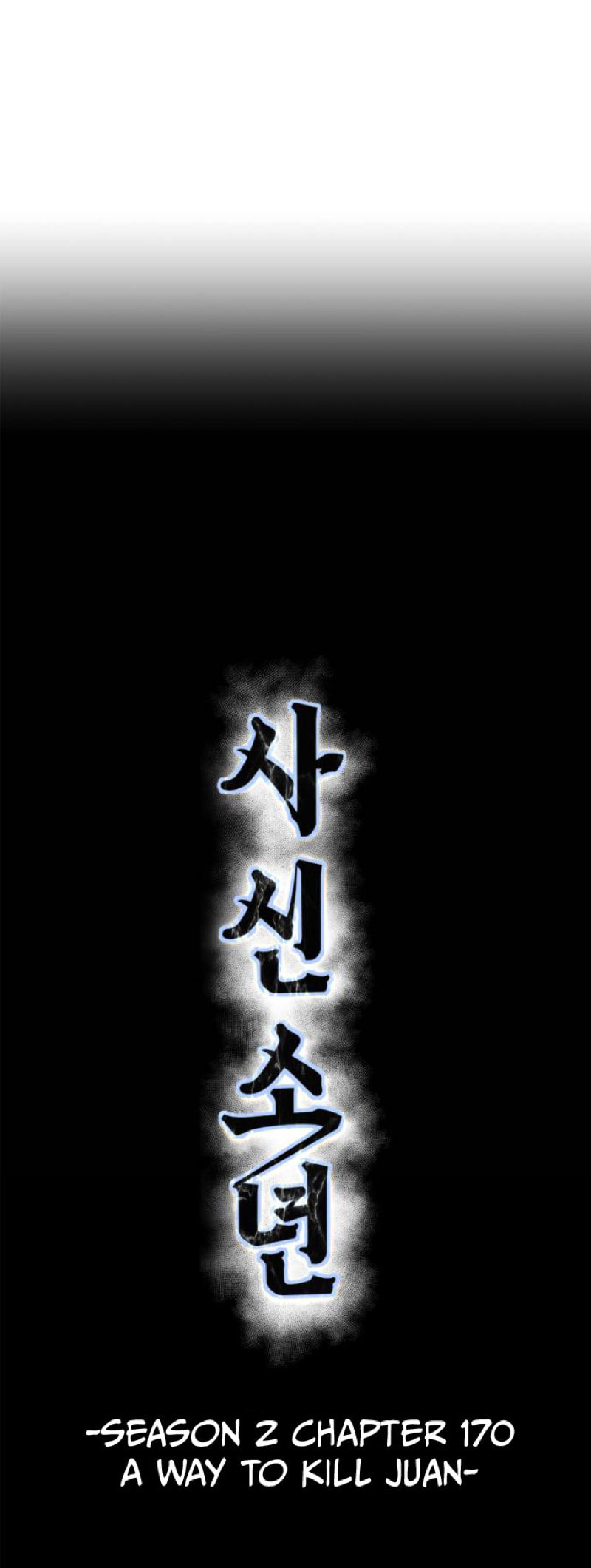 Hero Ticket Chapter 318 page 14 - 