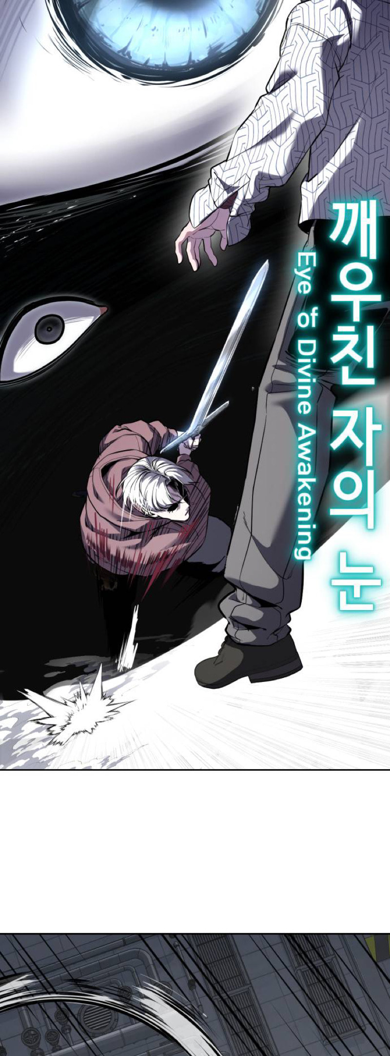 Hero Ticket Chapter 318 page 27 - 