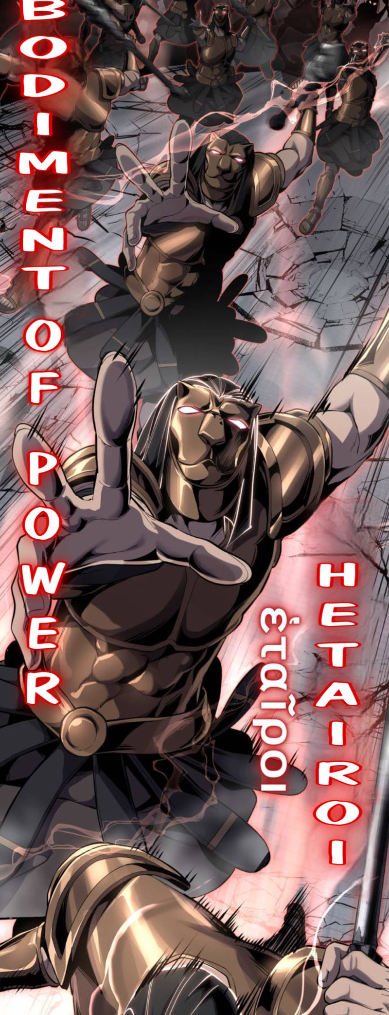 Hero Ticket Chapter 318 page 46 - 
