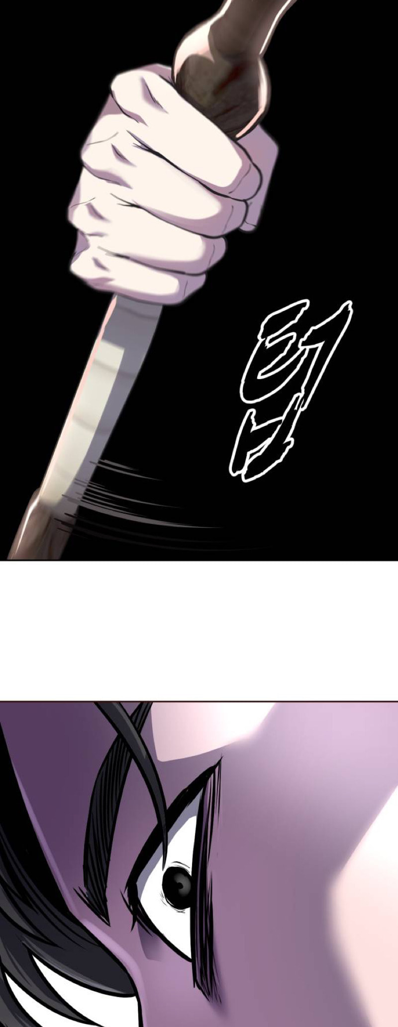 Hero Ticket Chapter 318 page 69 - 