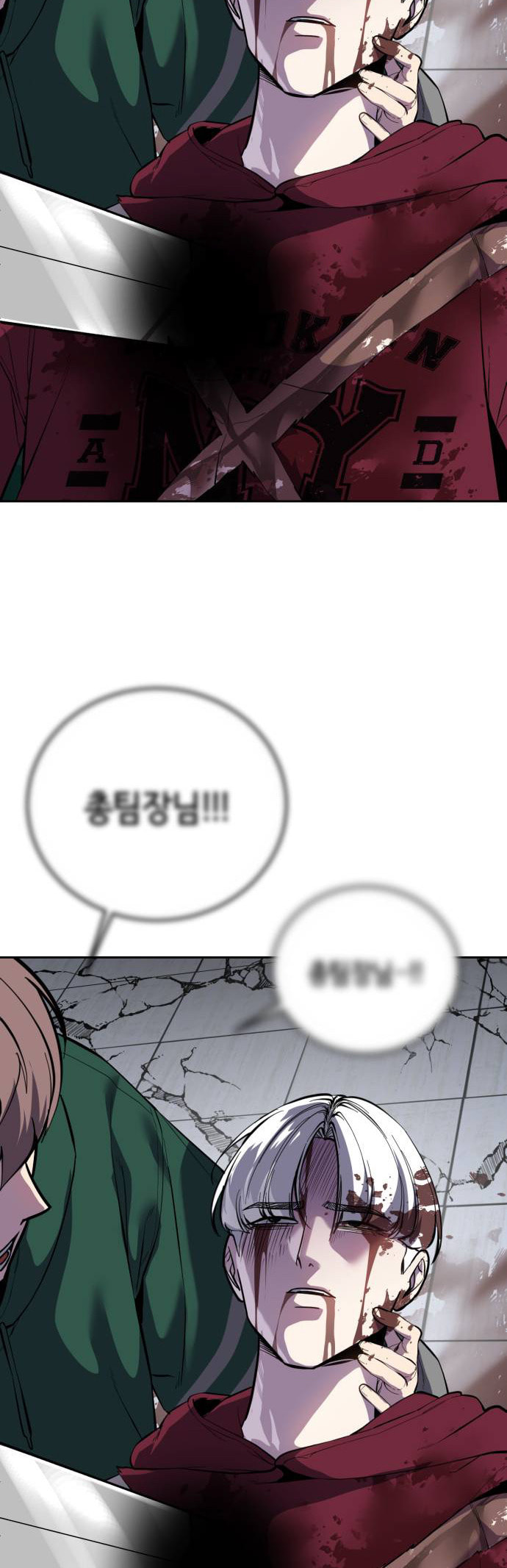 Hero Ticket Chapter 319 page 123 - 