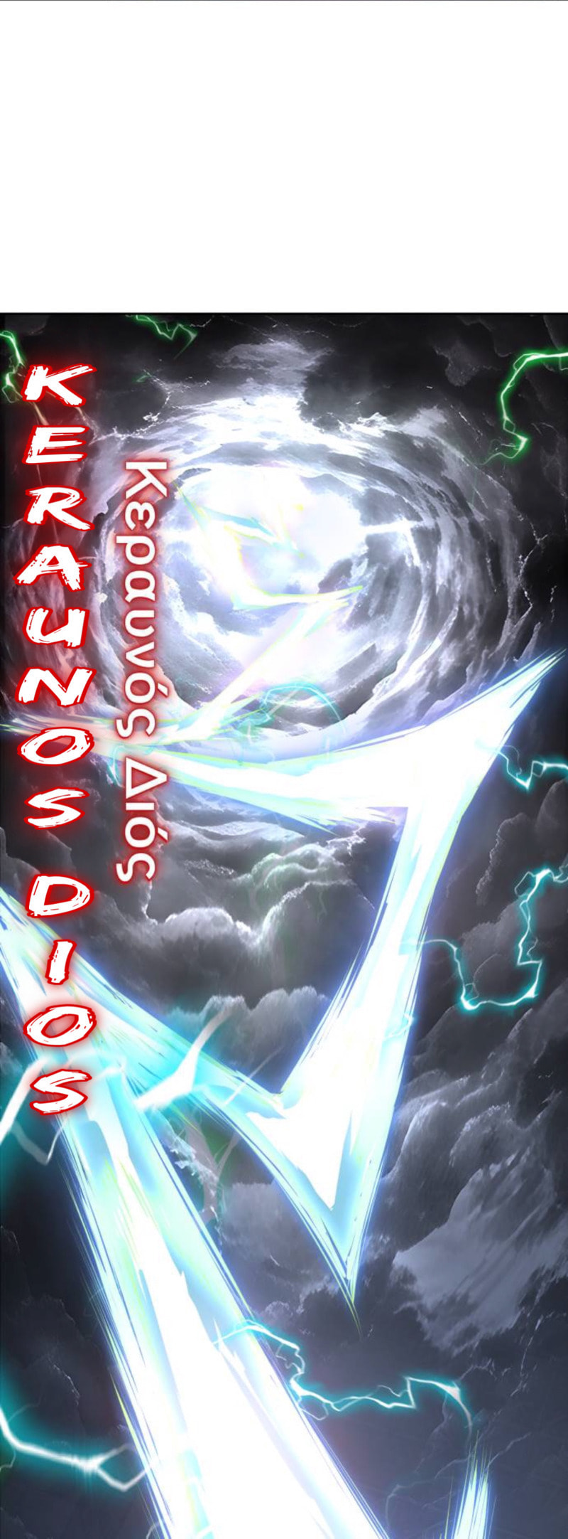 Hero Ticket Chapter 319 page 33 - 