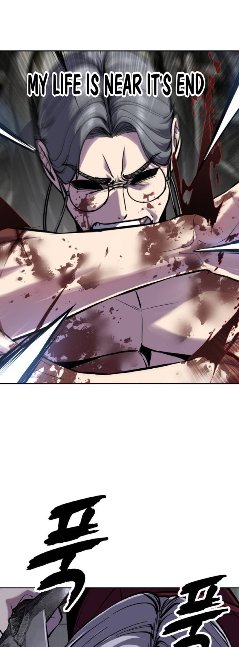 Hero Ticket Chapter 319 page 99 - 