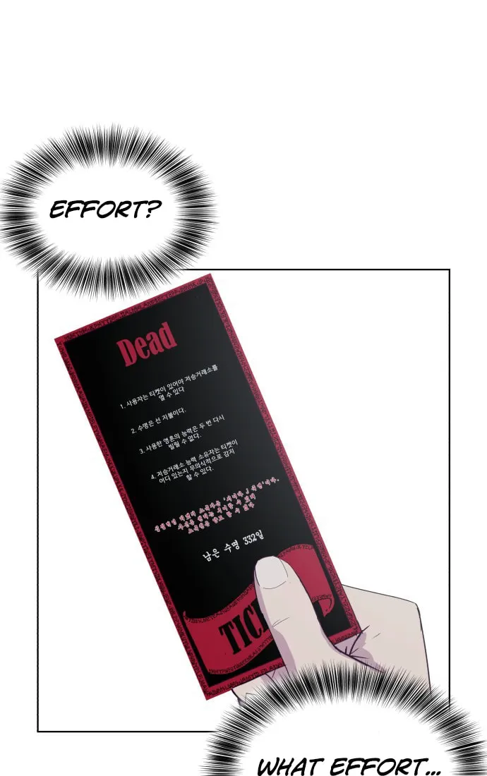 Hero Ticket Chapter 32 page 72 - 