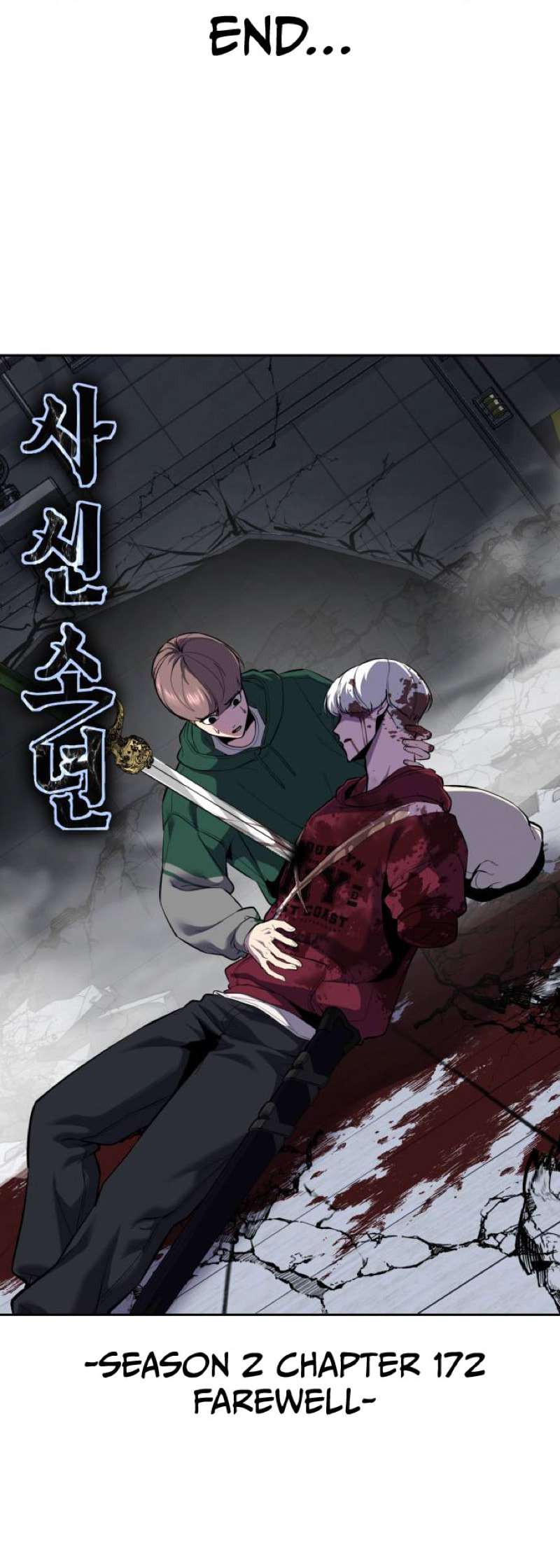 Hero Ticket Chapter 320 page 3 - 