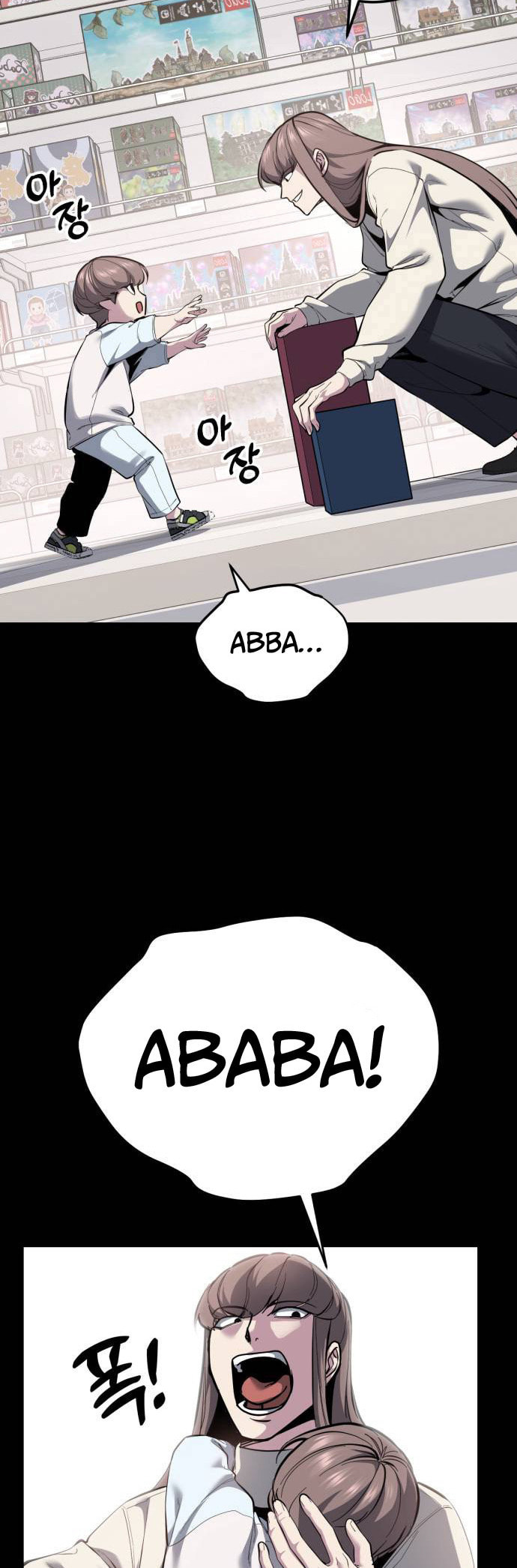 Hero Ticket Chapter 320 page 28 - 