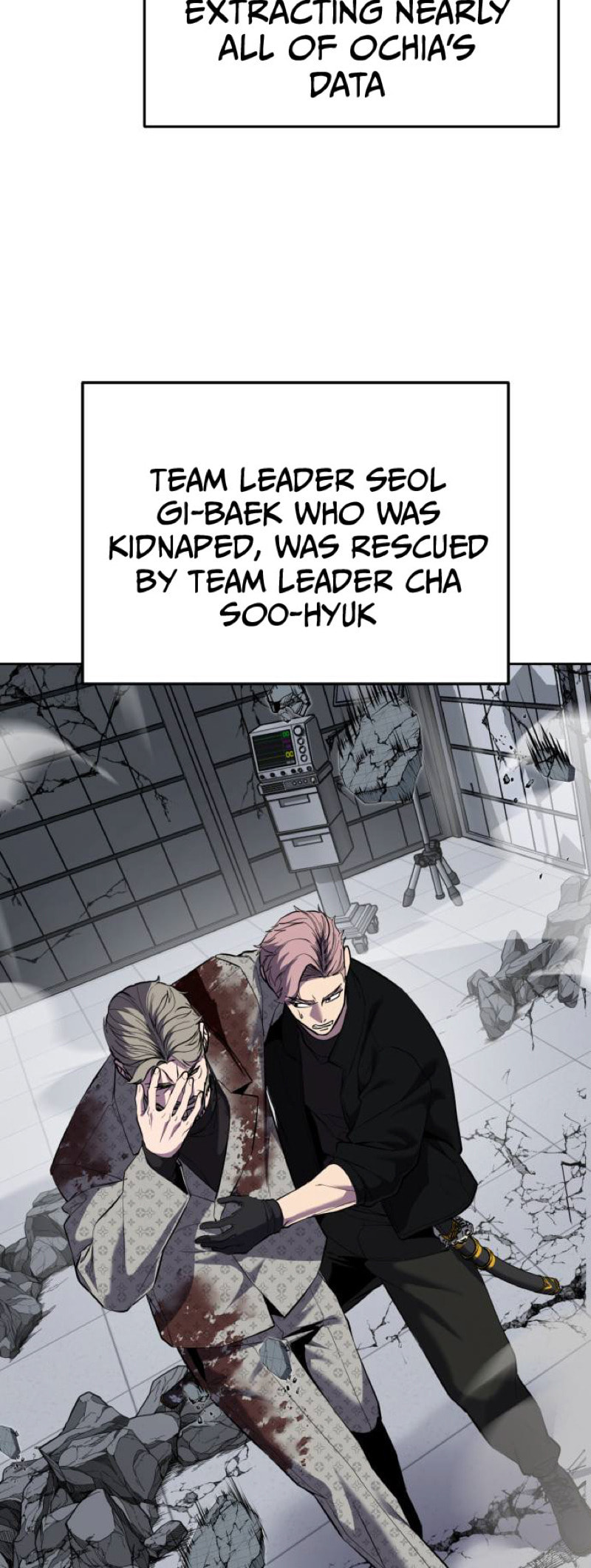 Hero Ticket Chapter 320 page 72 - 