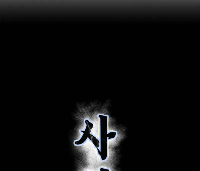 Hero Ticket Chapter 321 page 12 - 