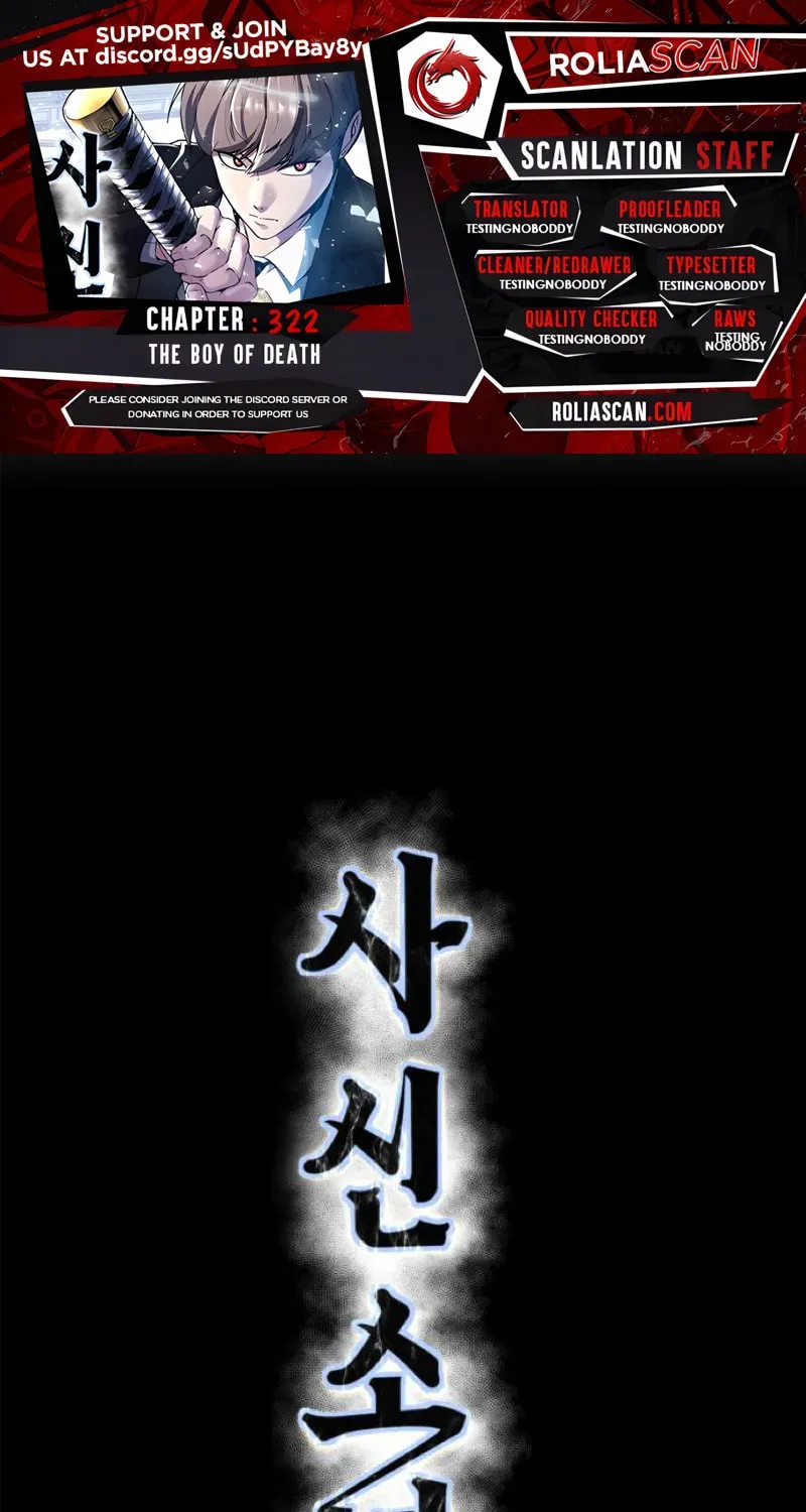 Hero Ticket Chapter 322 page 1 - 