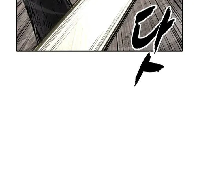Hero Ticket Chapter 322 page 62 - 