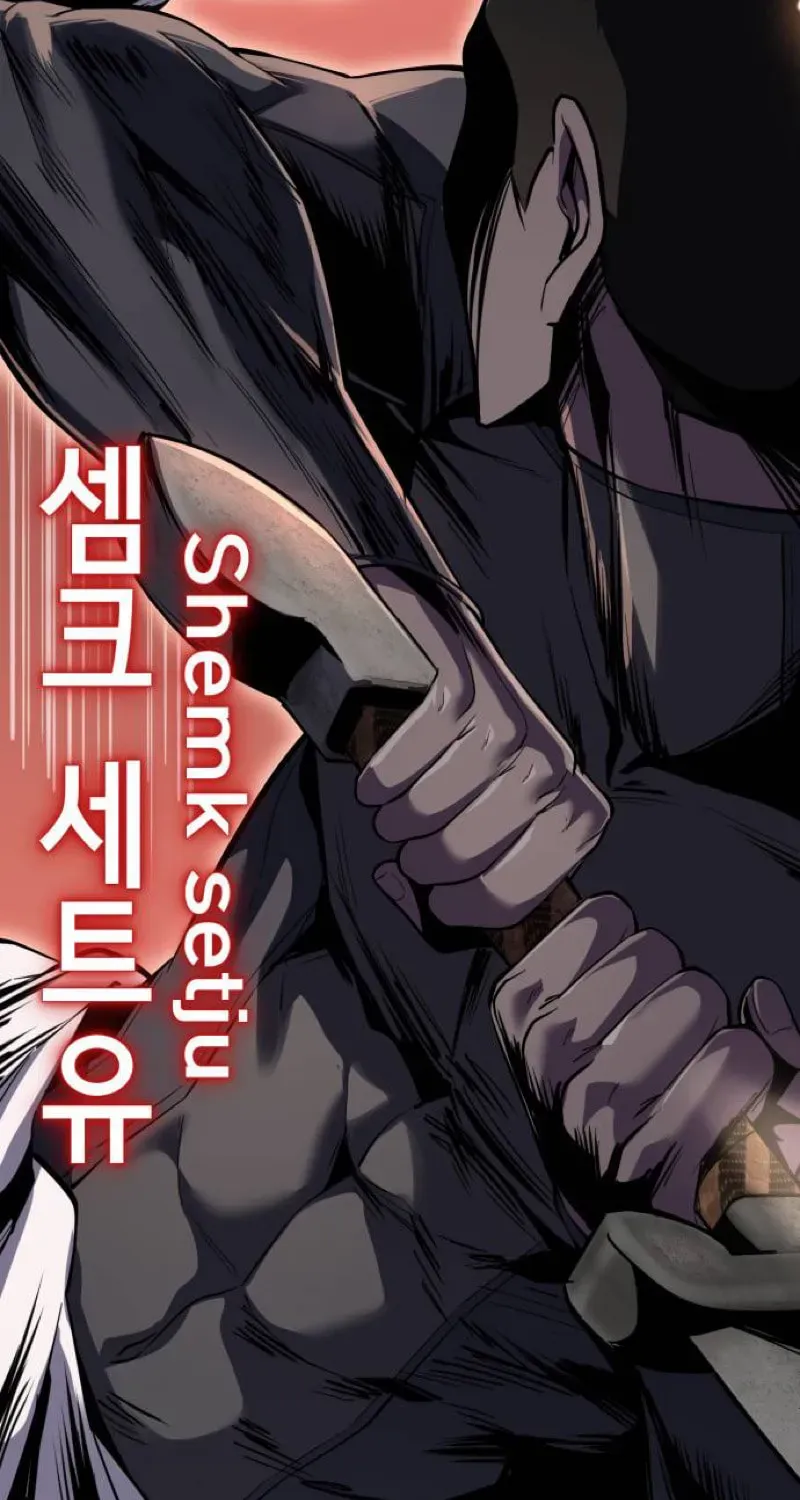 Hero Ticket Chapter 322 page 71 - 