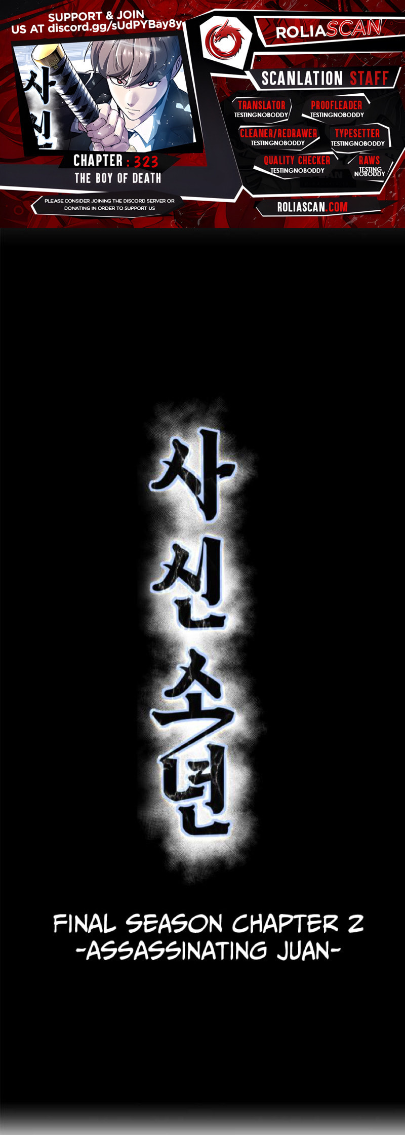 Hero Ticket Chapter 323 page 1 - 