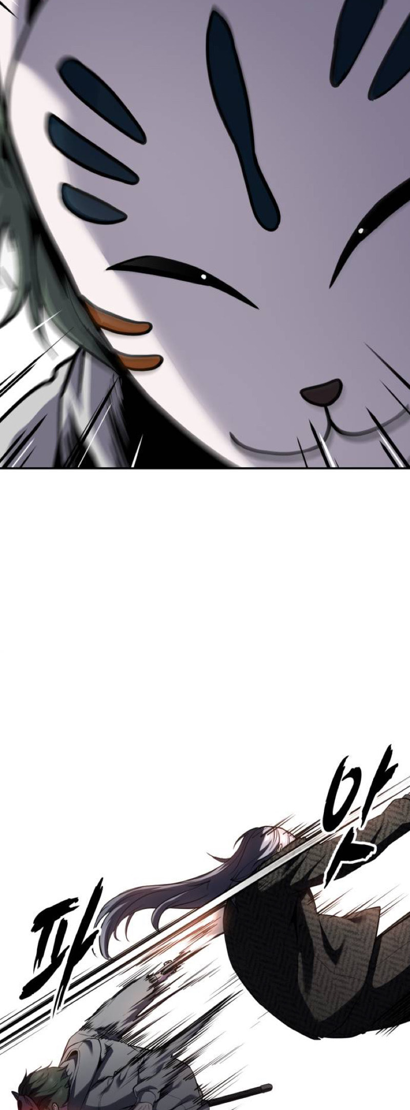 Hero Ticket Chapter 323 page 14 - 