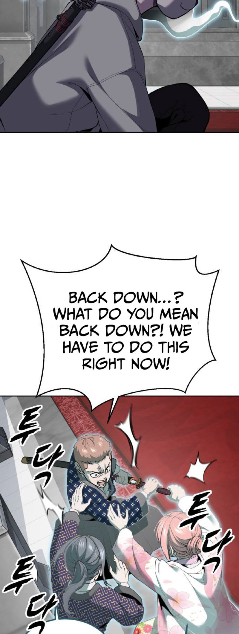 Hero Ticket Chapter 323 page 53 - 