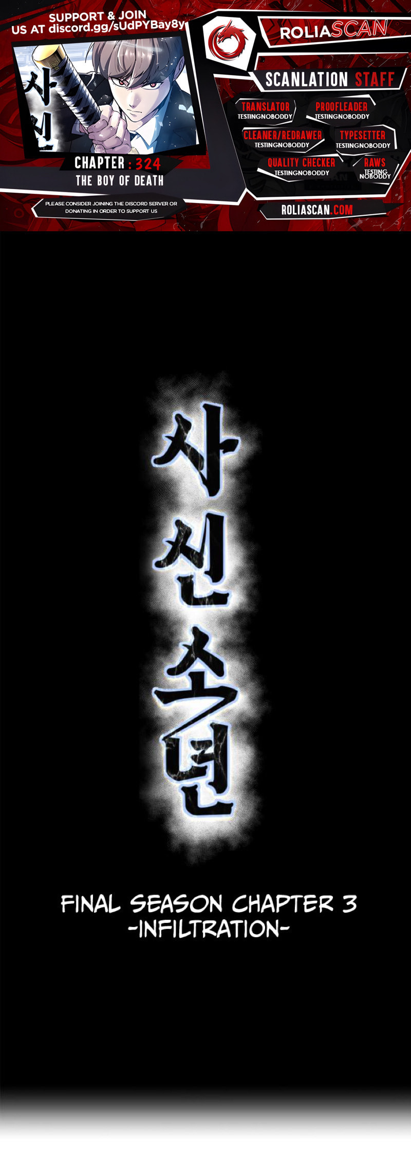 Hero Ticket Chapter 324 page 1 - 