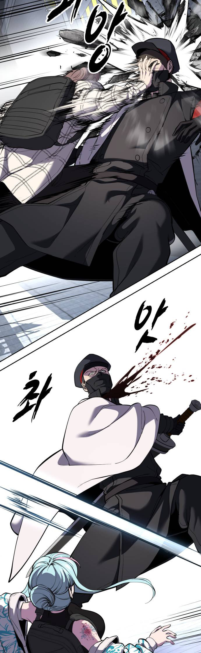 Hero Ticket Chapter 324 page 52 - 