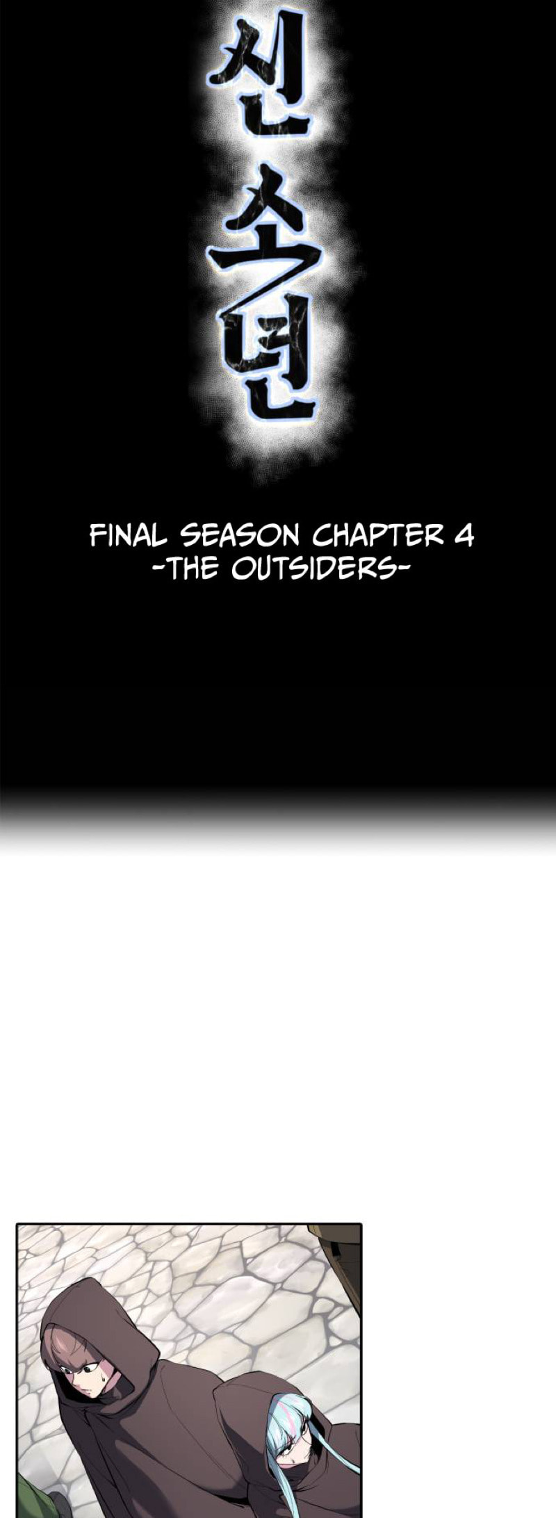 Hero Ticket Chapter 325 page 5 - 