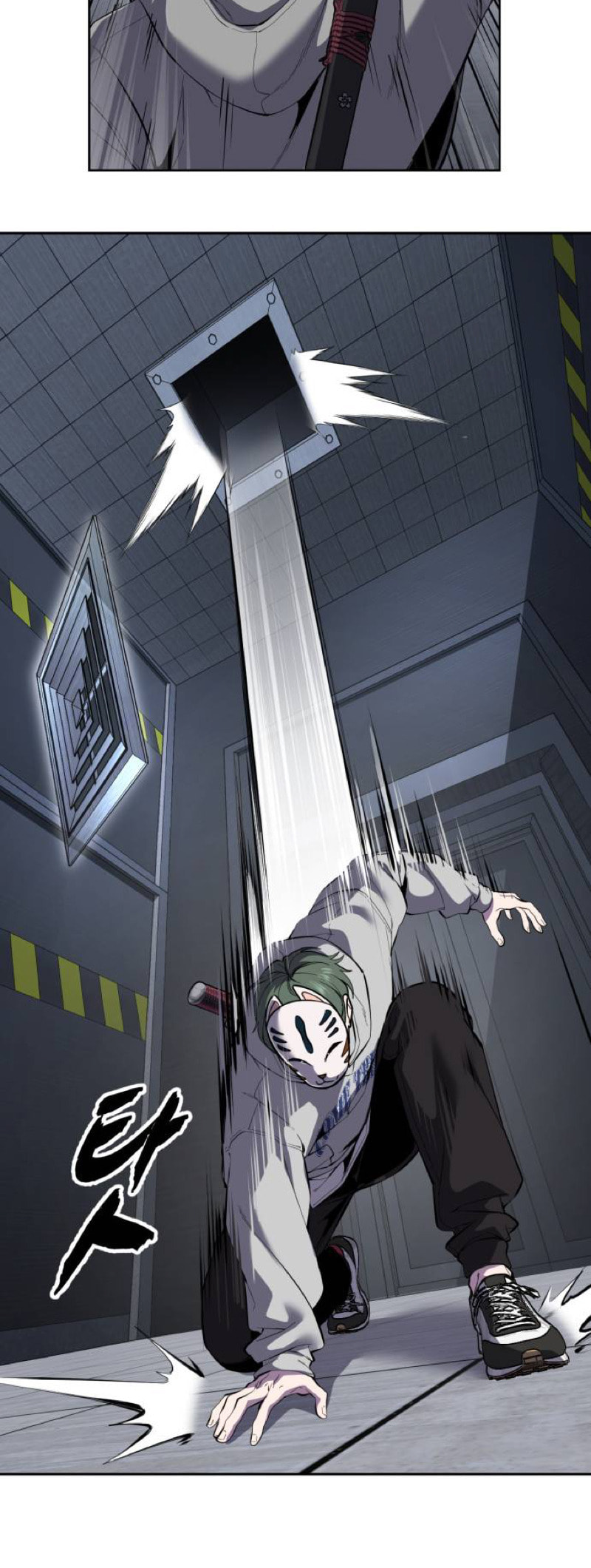 Hero Ticket Chapter 325 page 63 - 