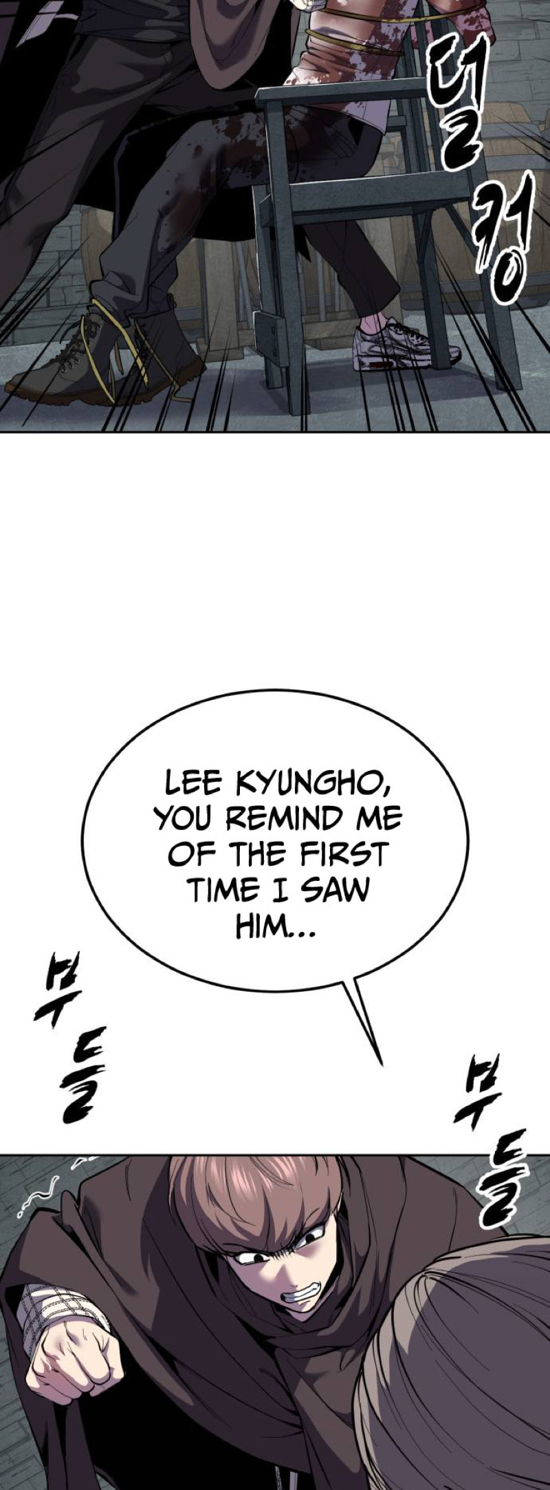 Hero Ticket Chapter 326 page 7 - 