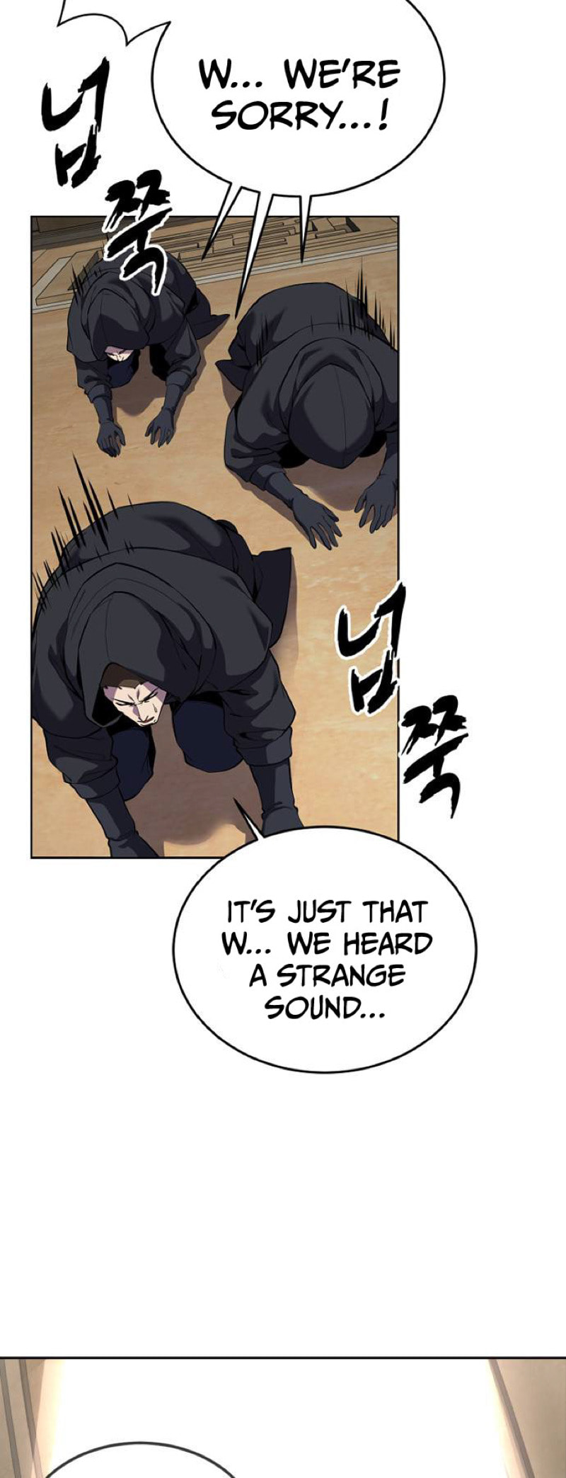 Hero Ticket Chapter 326 page 82 - 