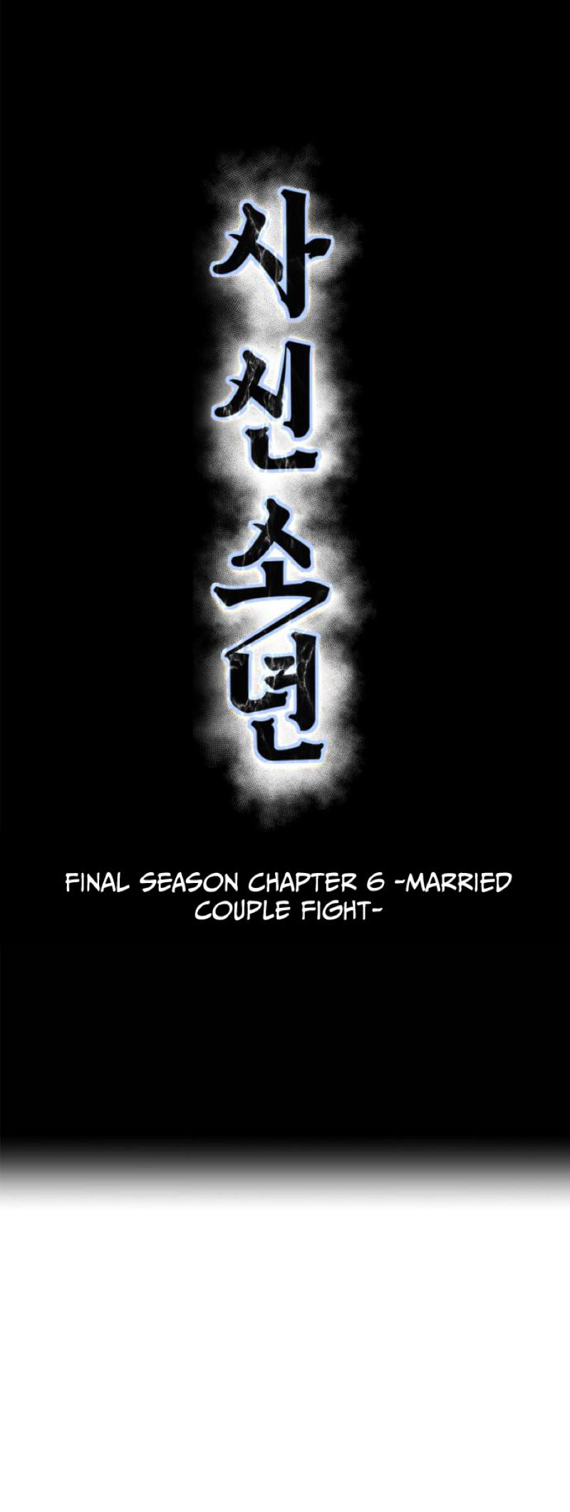 Hero Ticket Chapter 327 page 14 - 