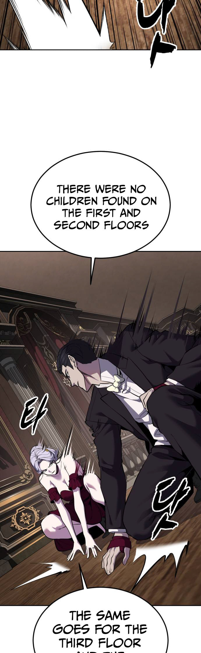 Hero Ticket Chapter 328 page 74 - 