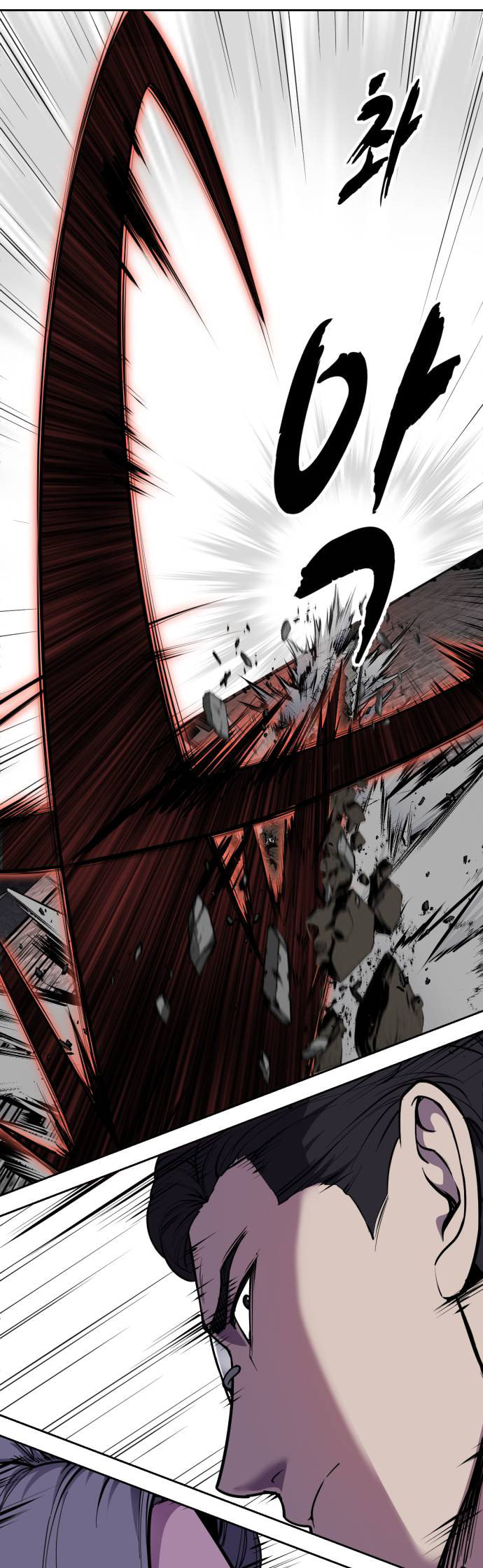 Hero Ticket Chapter 328 page 92 - 
