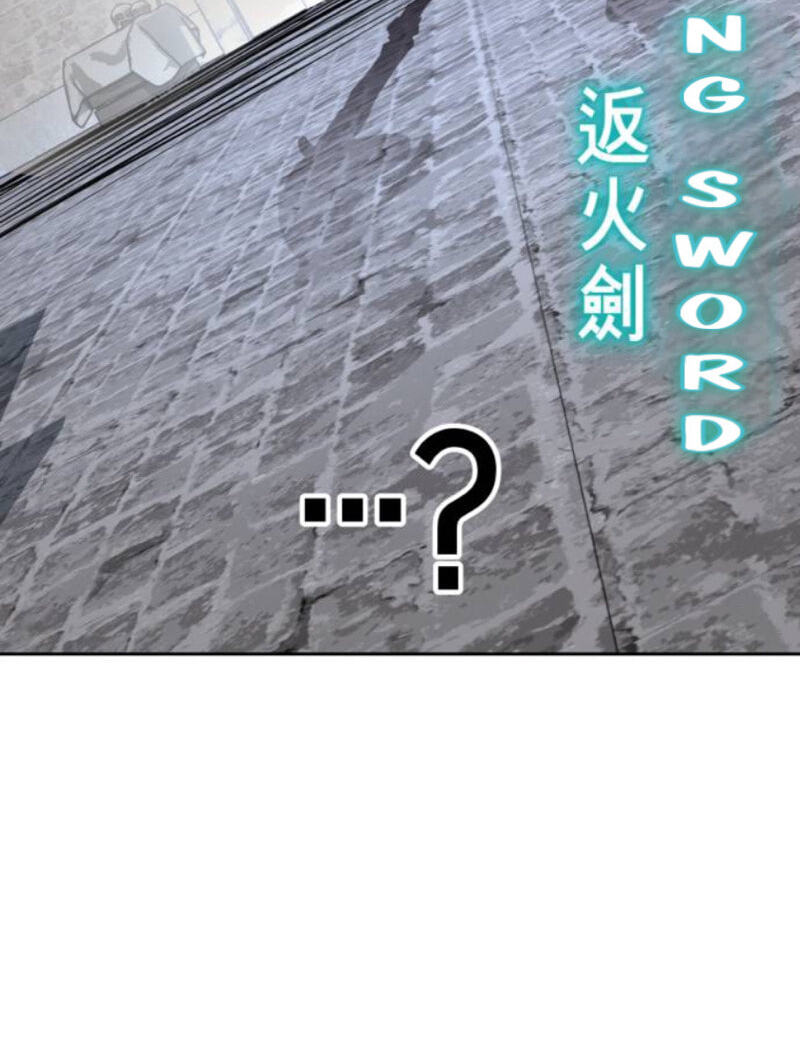 Hero Ticket Chapter 329 page 108 - 