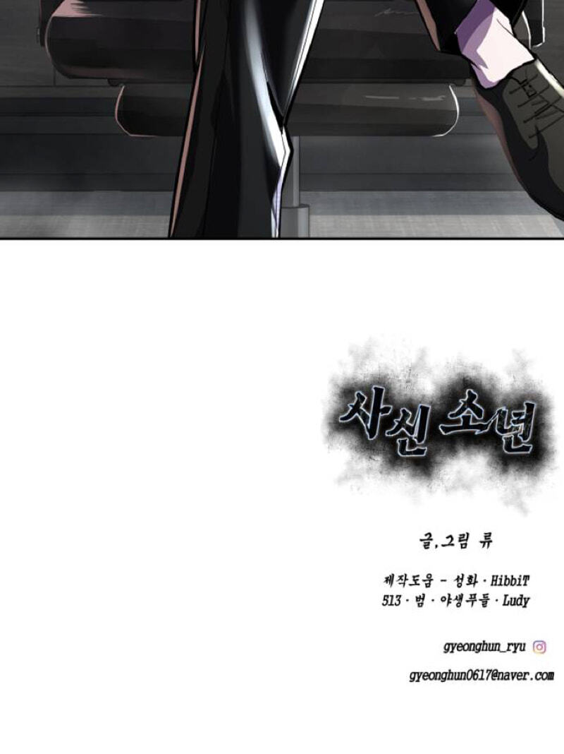 Hero Ticket Chapter 329 page 235 - 