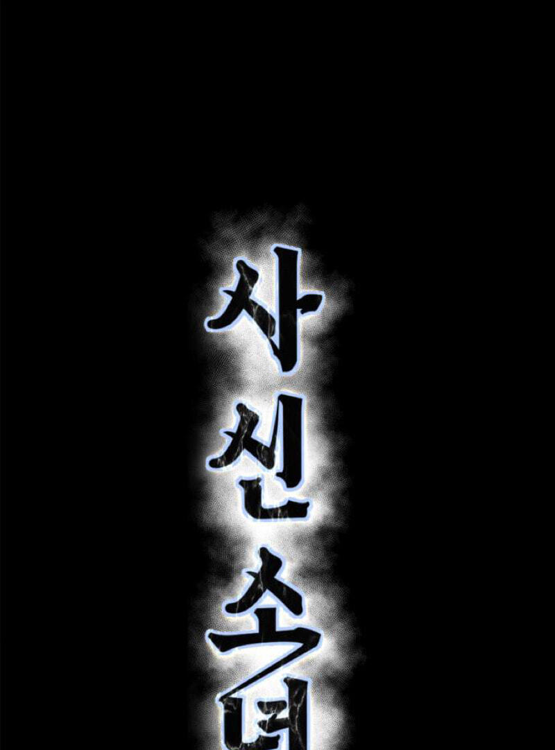 Hero Ticket Chapter 329 page 7 - 