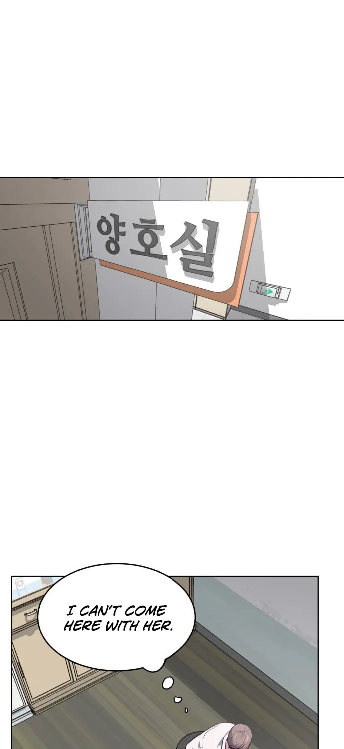 Hero Ticket Chapter 33 page 7 - 
