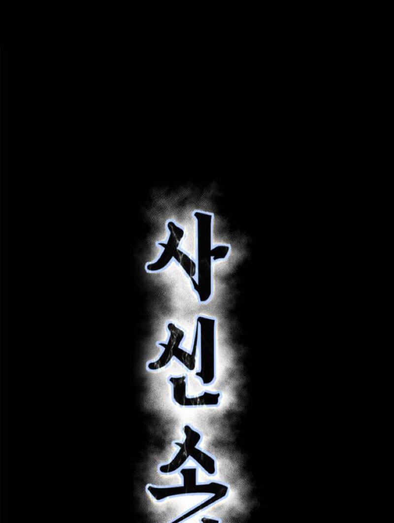 Hero Ticket Chapter 330 page 27 - 