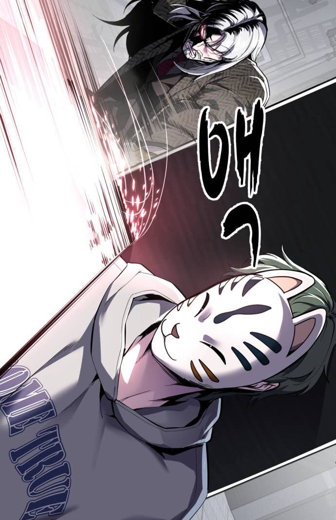 Hero Ticket Chapter 331 page 13 - 